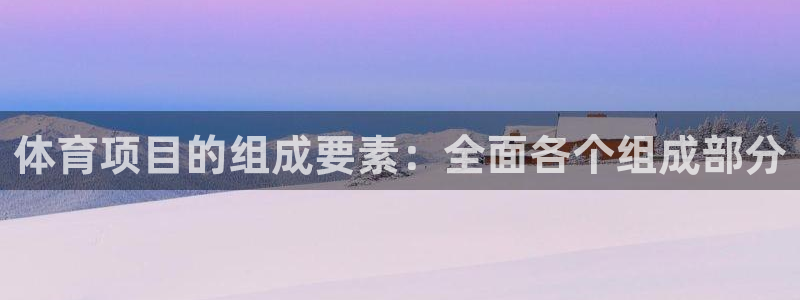 星欧娱乐的官方版本更新内容是什么